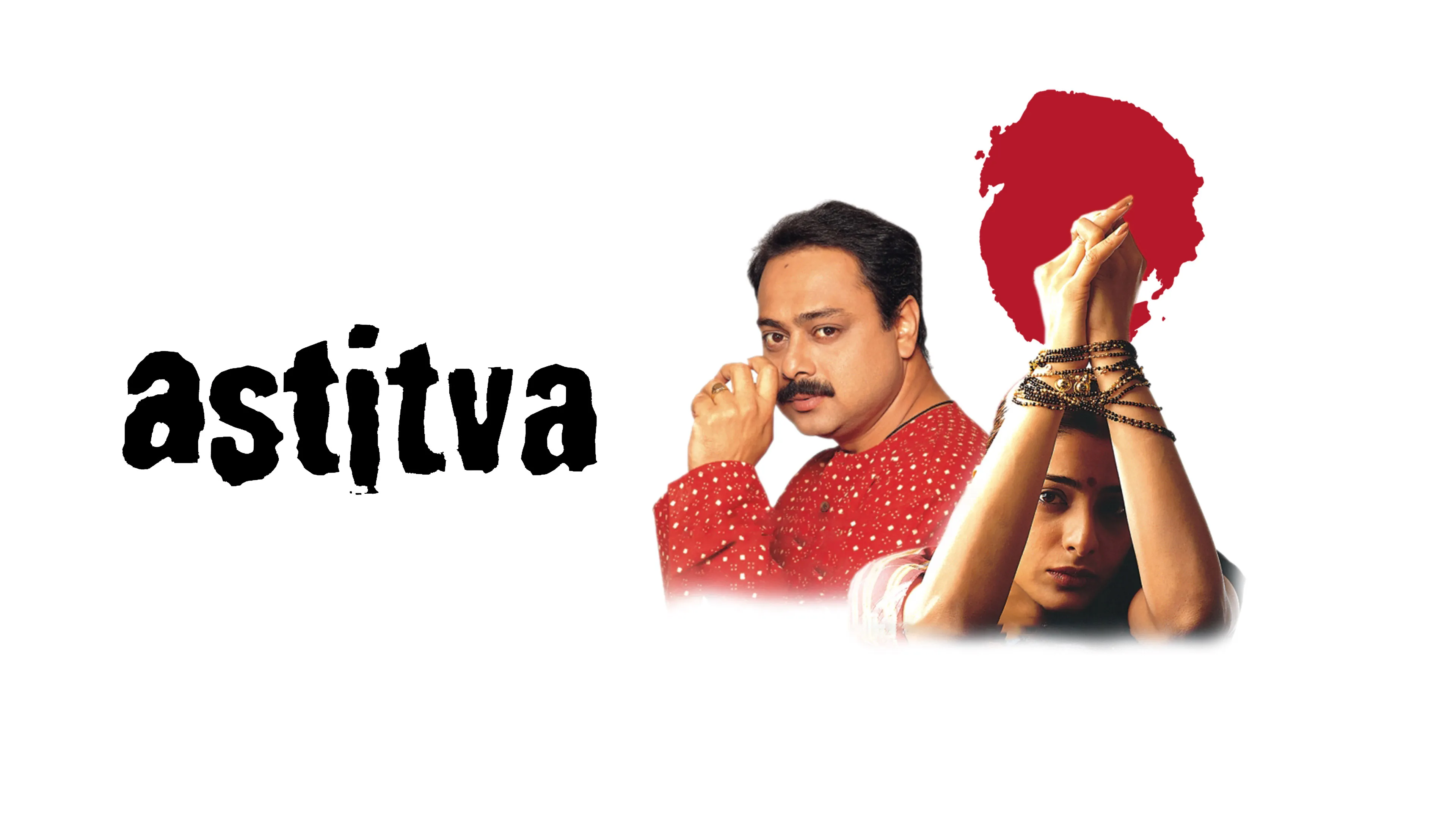 Title poster image